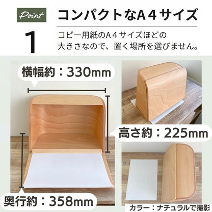 撮影した手箱のカラーは「ナチュラル」です。