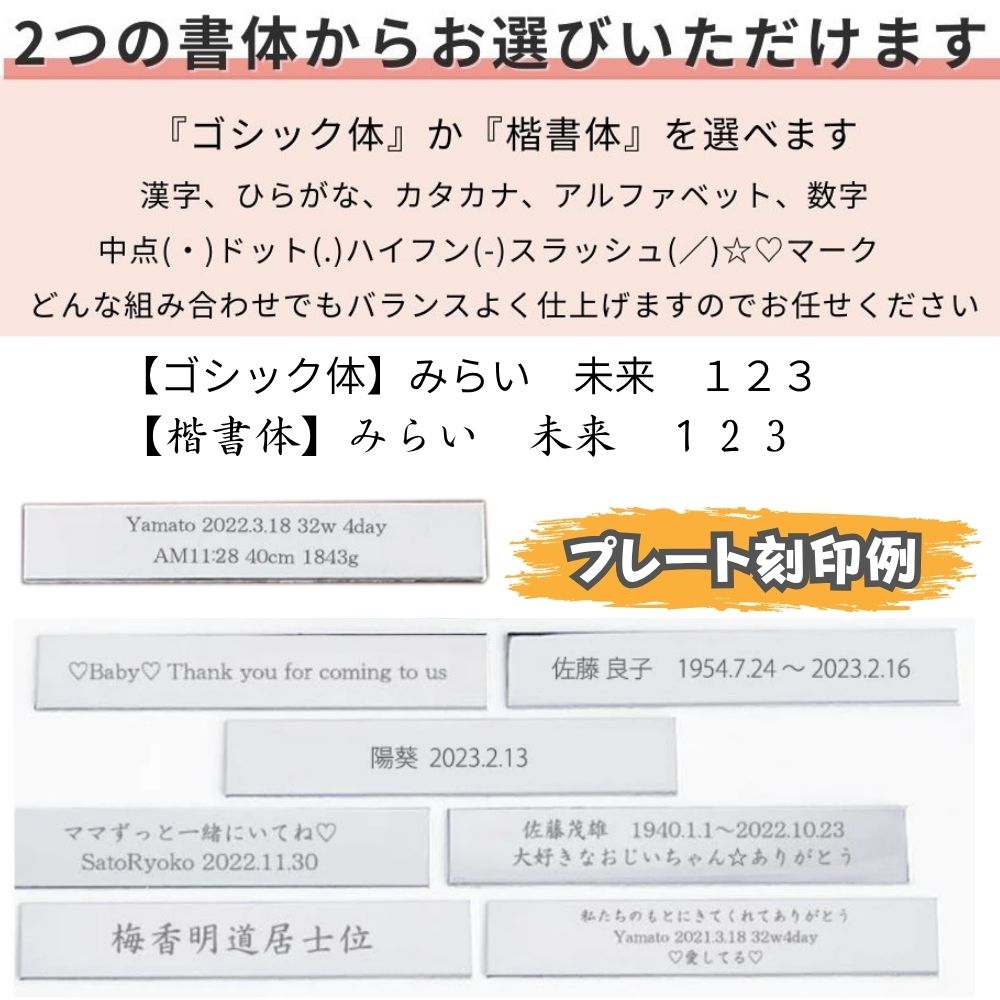 位牌が入るミニ仏壇|祈りの小箱・茜 厨子タイプ大 (厨子と飾り台のセット) (日本製・漆仕上げ)