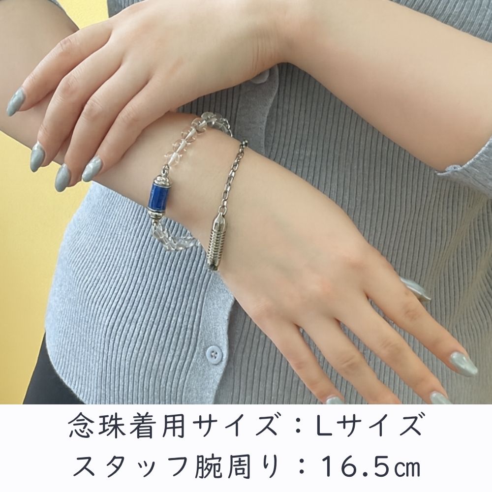遺骨ブレスレット|カロート念珠・ワイヤータイプ(水晶)(日本製)
