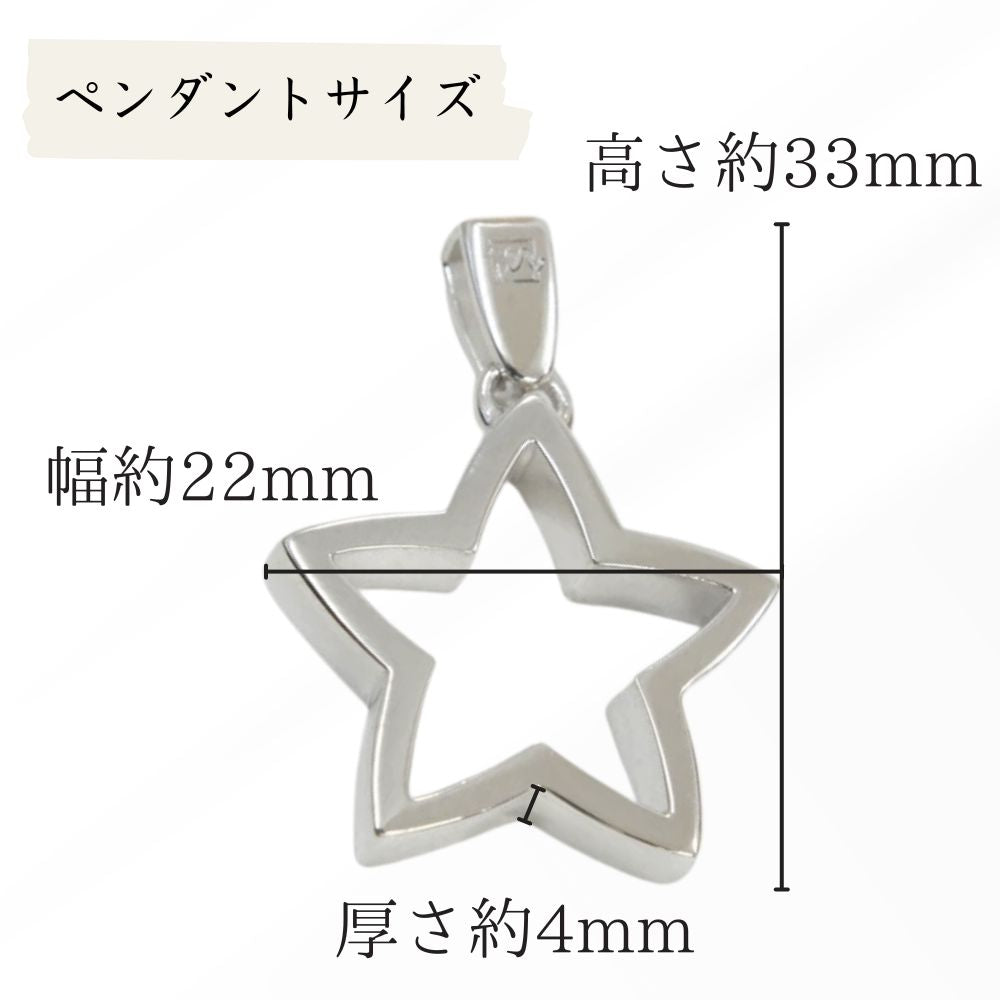 遺骨ペンダント|AZULアズール・星|UVレジン(樹脂)(日本製)