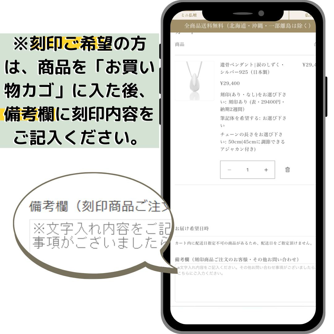 遺骨ペンダント|NEWYORKニューヨーク・タイプ2|純チタン(日本製)