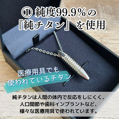 遺骨ペンダント|NEWYORKニューヨーク・タイプ2|純チタン(日本製)