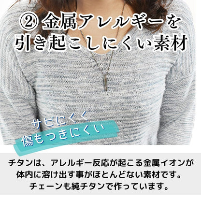 遺骨ペンダント|NEWYORKニューヨーク・タイプ2|純チタン(日本製)