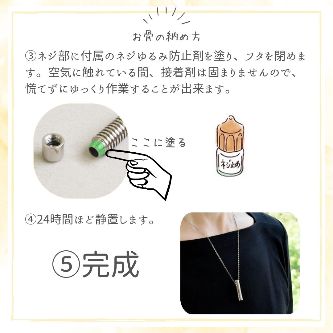 写真の緑色部分にネジゆるみ防止剤を塗って蓋を閉めて24時間ほど静置します。