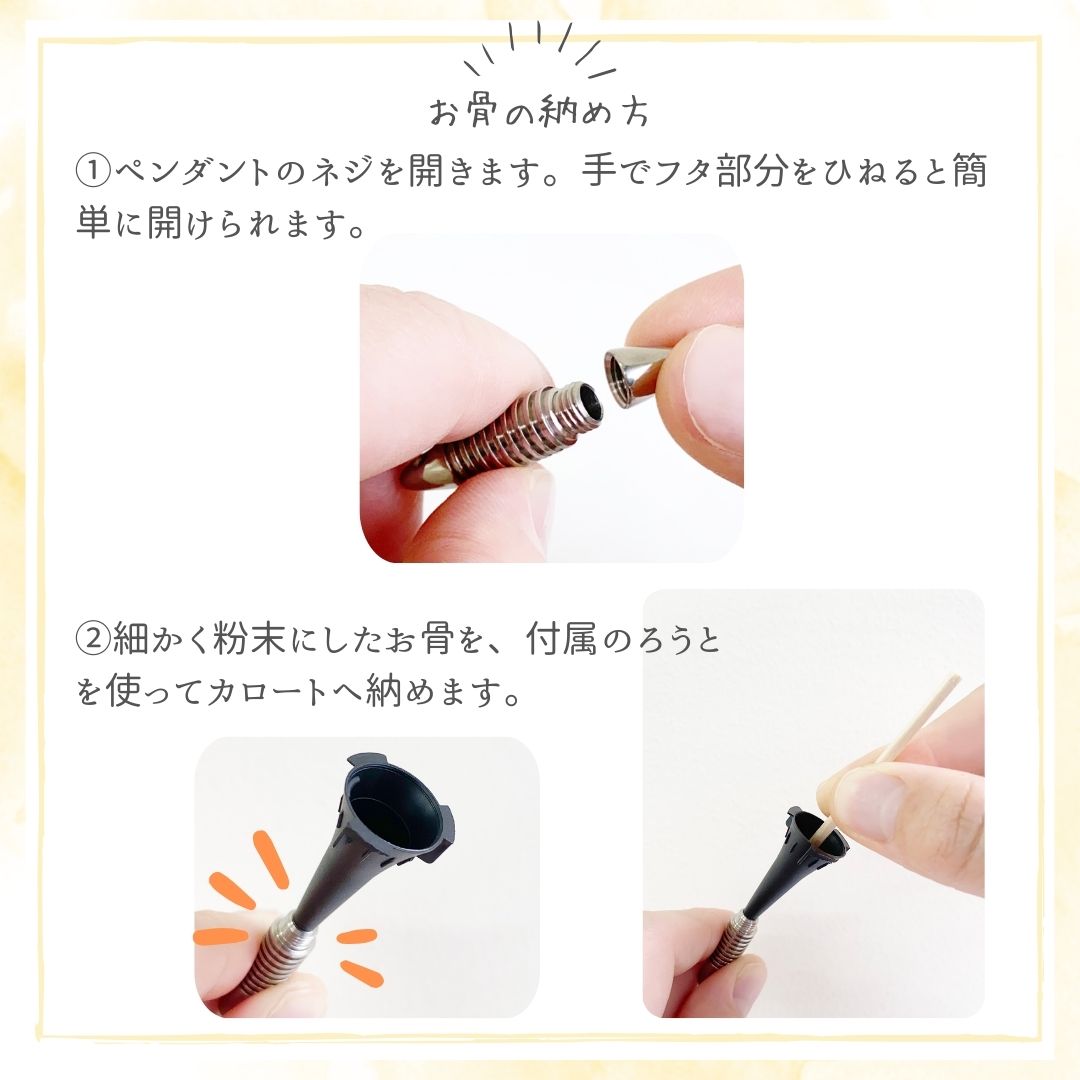 遺骨ペンダント|NEWYORKニューヨーク・タイプ2|純チタン(日本製)