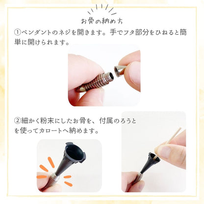 遺骨ペンダント|NEWYORKニューヨーク・タイプ2|純チタン(日本製)