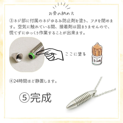 遺骨ペンダント|NEWYORKニューヨーク・タイプ2|純チタン(日本製)