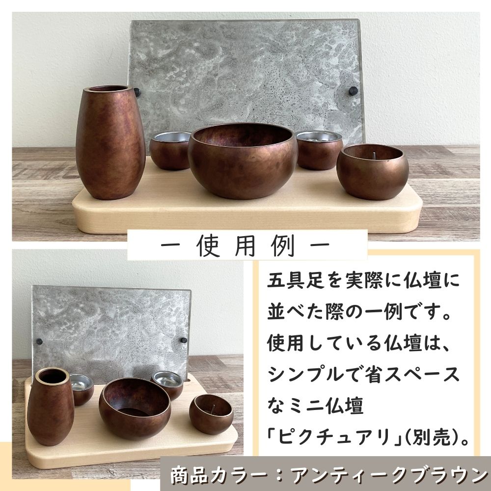 五具足|仏具5点セット|オリビア エーデル・シルバー(花立・火立・香炉・茶湯器・仏器)(日本製)
