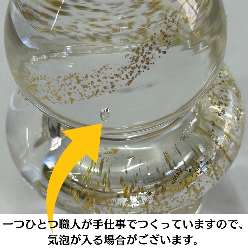 ガラス工芸職人による1点もの。一つひとつ表情が異なります。
(写真はSHIN・舞華の蓋で撮影しています。)