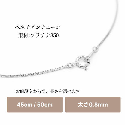 光が当たるとキラキラ輝く細身のベネチアンチェーン。 どちらの長さのチェーンを選んでいただいても、お値段は変わりません。