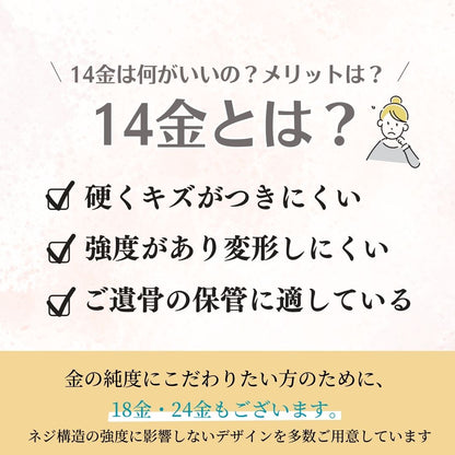 【6月誕生石】遺骨ペンダント|月2 誕生石タイプ|ムーンストーン(ホワイトゴールド14金)(日本製)