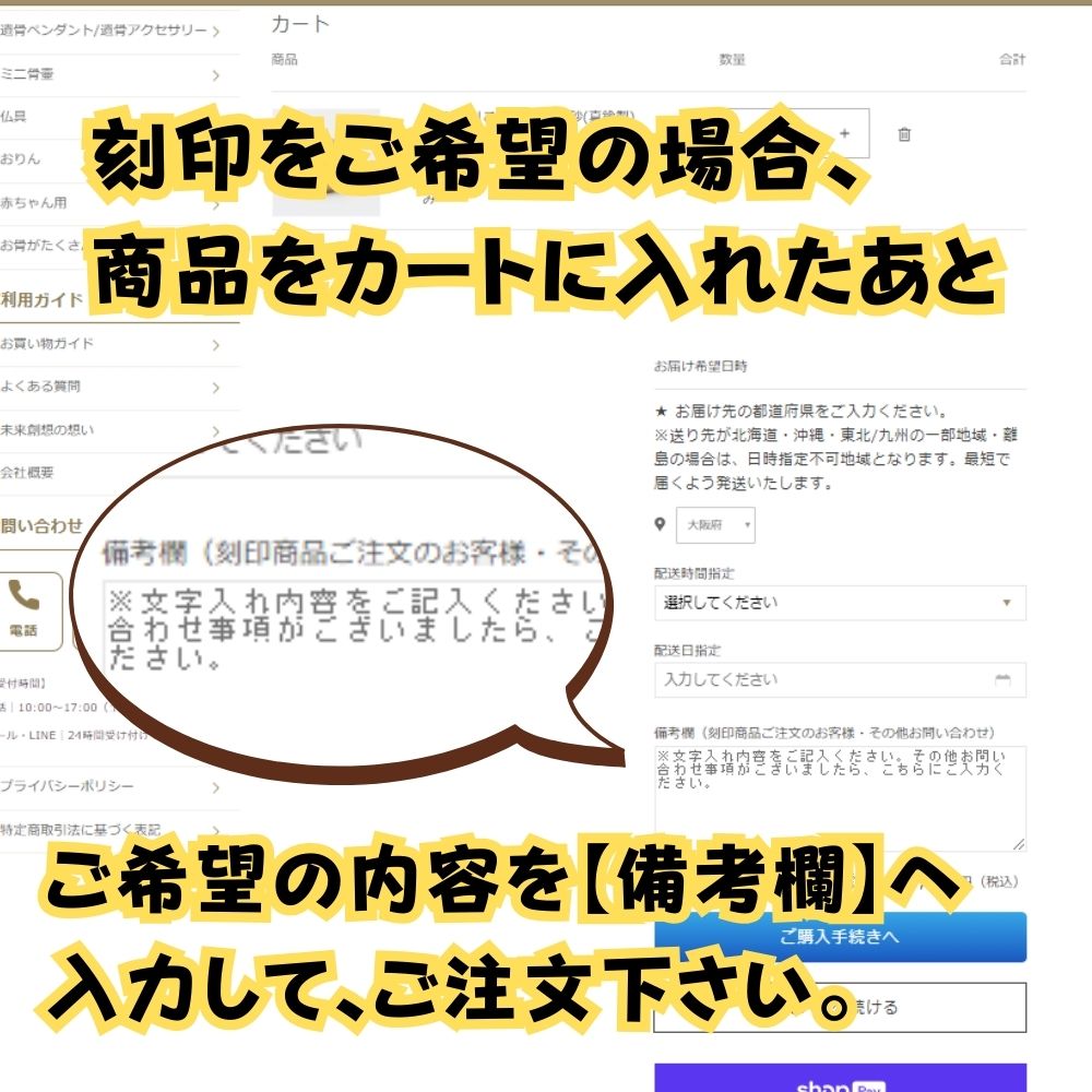 ミニ仏壇・祈りの小箱「瑠璃」 厨子タイプ小 (日本製・漆仕上げ) パステル線香セット 刻印可能