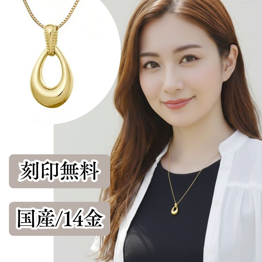 遺骨ペンダント|スウィングティア(ゴールド14金)（日本製）カロート