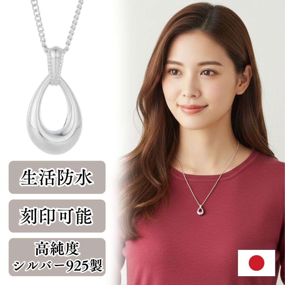 新品 真如苑 真言宗総本山伝燈苑 仏法輪 シルバー 純銀 ネックレス タイピン 新品 真如苑 真言宗総本山伝燈苑 仏法輪 シルバー 純銀 ネックレス