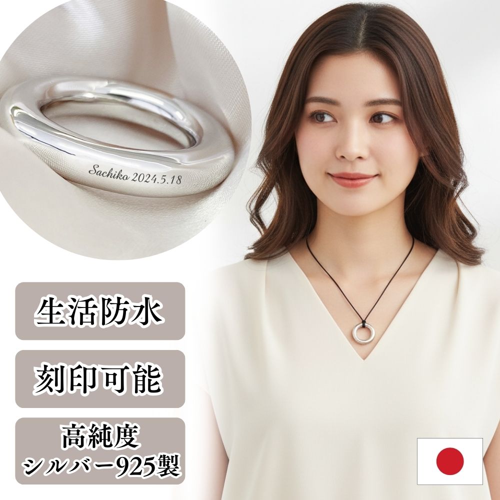 遺骨ペンダント|天使の輪・シルバー925（日本製）カロート®ペンダント