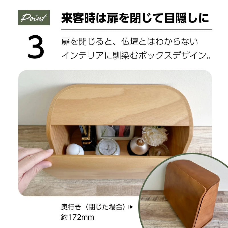 ミニ仏壇セット|やさしい時間・祈りの手箱|ナチュラル (パステル・虹色おりんセット)・ブーケ付(日本製)
