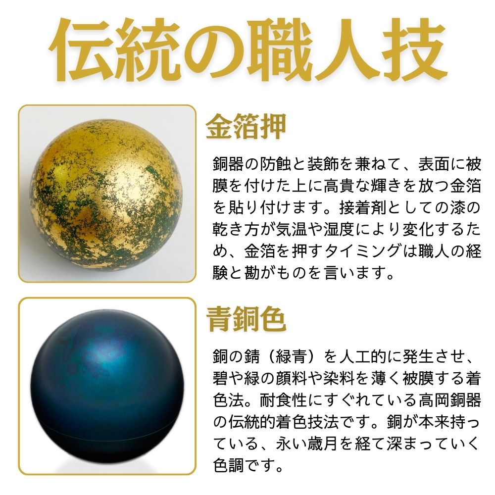 ミニ骨壷|こころぼし| 深海(真鍮製)（日本製）