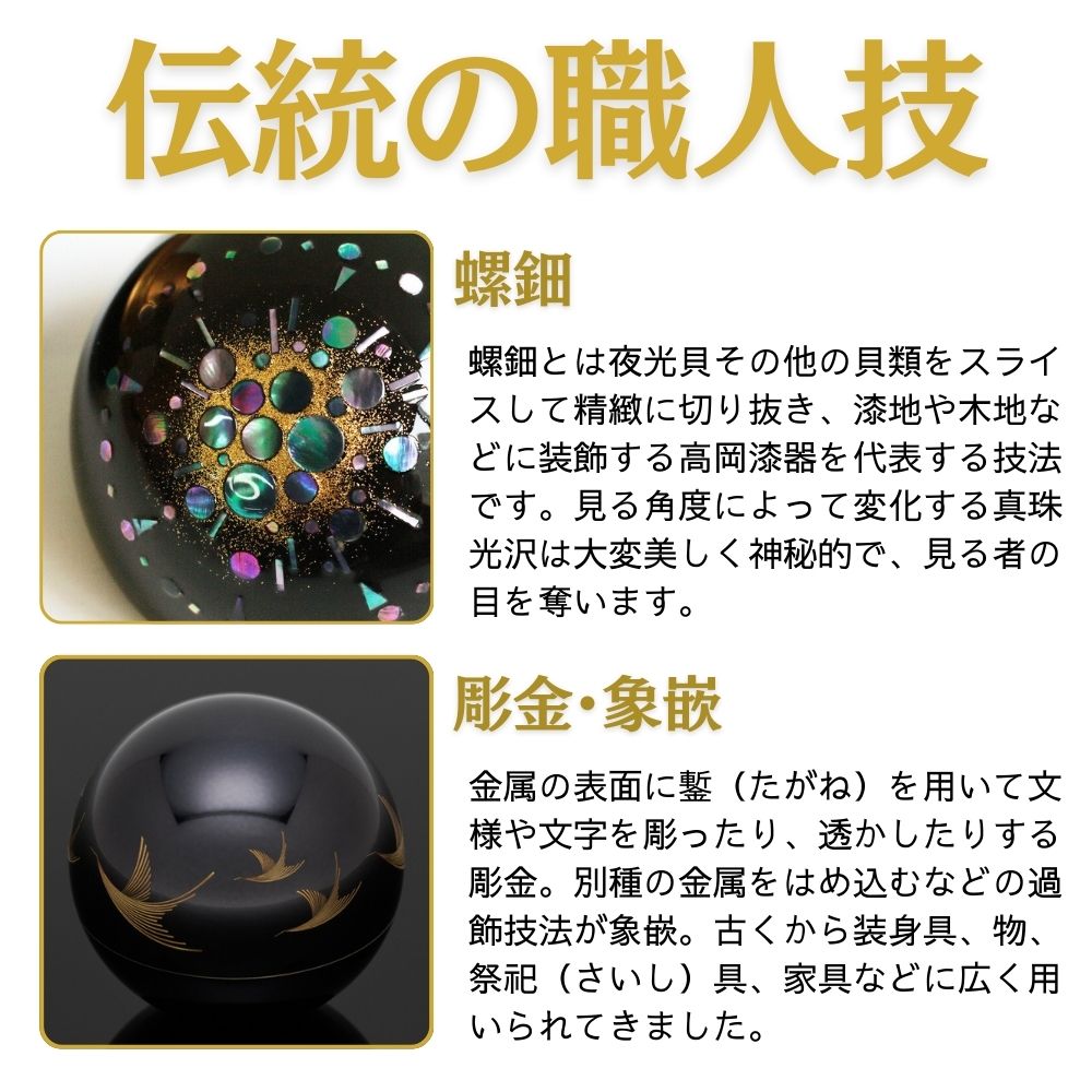 ミニ骨壷|こころぼし| 清月(真鍮製)（日本製）