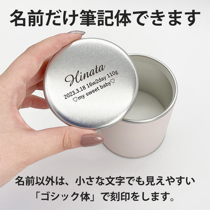 名前だけを筆記体で刻印することもできます(名前以外は見えやすいゴシック体で刻印します)
