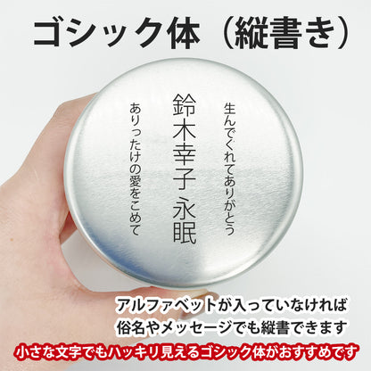 ミニ骨壷|いおりIoriシリーズ|シャンパンゴールド(スズ銅板製)