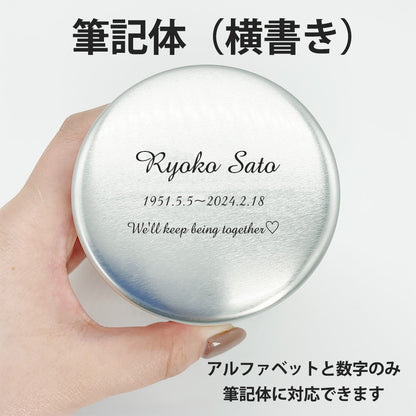 筆記体で横書きに蓋へ刻印したイメージ画像(刻印内容がアルファベットと数字の場合のみ筆記体が可能です)