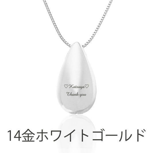 遺骨ペンダント|涙のしずく・ホワイトゴールド14金(日本製)