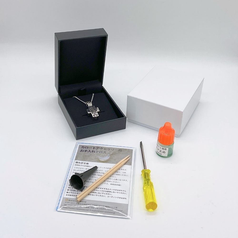付属品:説明書、ネジゆるみ防止剤、ロート、ご遺骨を押し入れるようじ、シルバーお手入れクロス、ドライバー・【ジュエリーケースに入れてお届けします】
