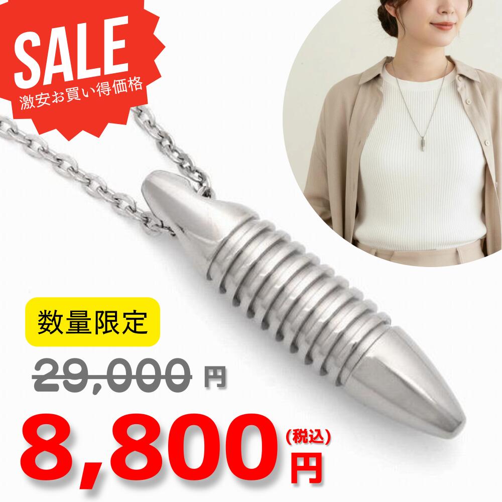遺骨ペンダント|NEWYORKニューヨーク・タイプ2|純チタン（日本製