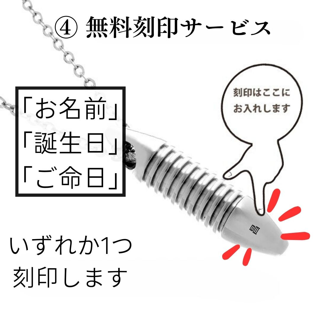 遺骨ペンダント|NEWYORKニューヨーク・タイプ2|純チタン(日本製)
