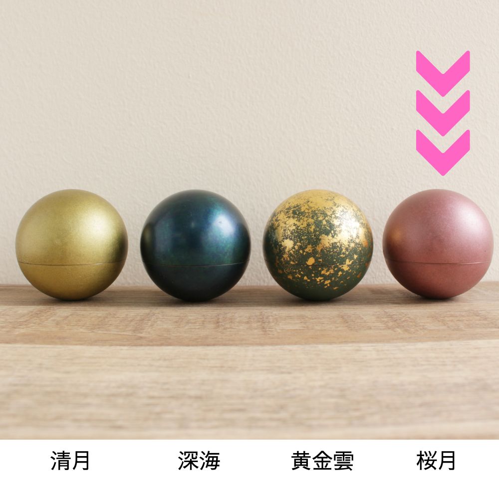 ミニ骨壷|こころぼし| 桜月（おうげつ）(真鍮製)（日本製）