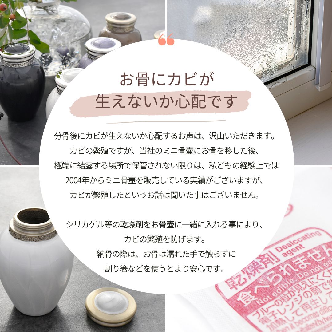 ミニ骨壷|有田焼・白金彩(陶器製)