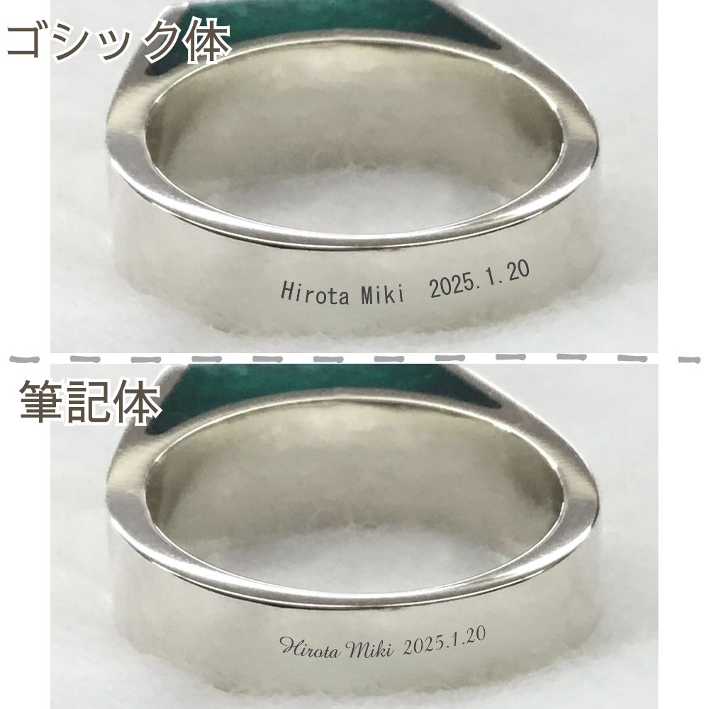 フォントは、「ゴシック体」「筆記体」から選べます。※漢字ひらがなカタカナを含む場合は「ゴシック体」のみ対応可能。文字数は20文字ほど入ります(英数字のみの場合は、行間隔を詰められるので、30文字まで可。)