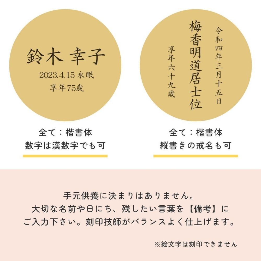ミニ骨壷|こころぼし| 宵の桜(真鍮製)（日本製）
