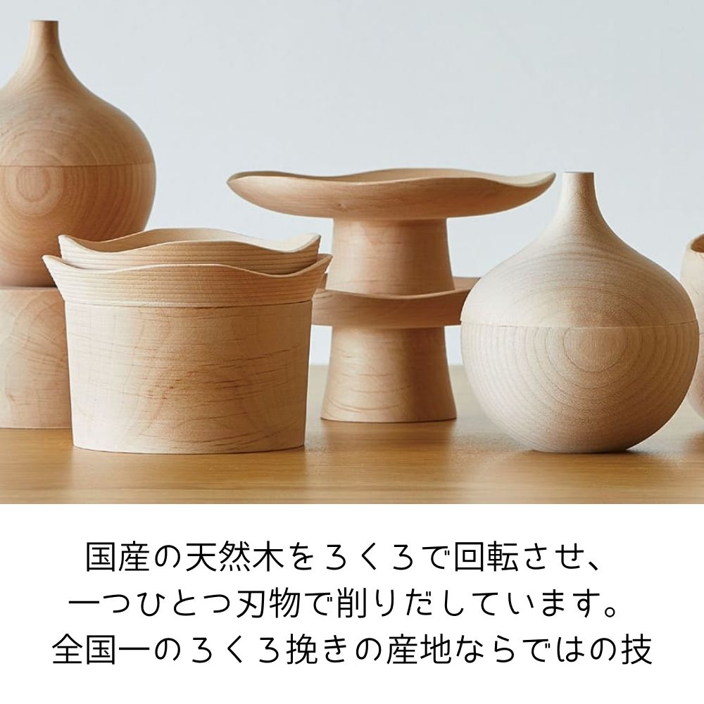 ミニ骨壷 形見入れ YUIYU ゆいゆ 球根(きゅうこん)ベリー メモリアルボックス(日本製)