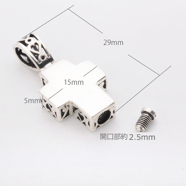 サイズ：全長約29mm、横幅約15mm、厚さ約5mm・ご遺骨をいれる開口部約2.5mm