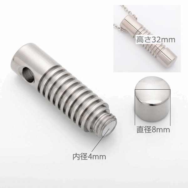 ネックレスのサイズ：直径約8ｍｍ、長さ約32ｍｍ、内径約4ｍｍ