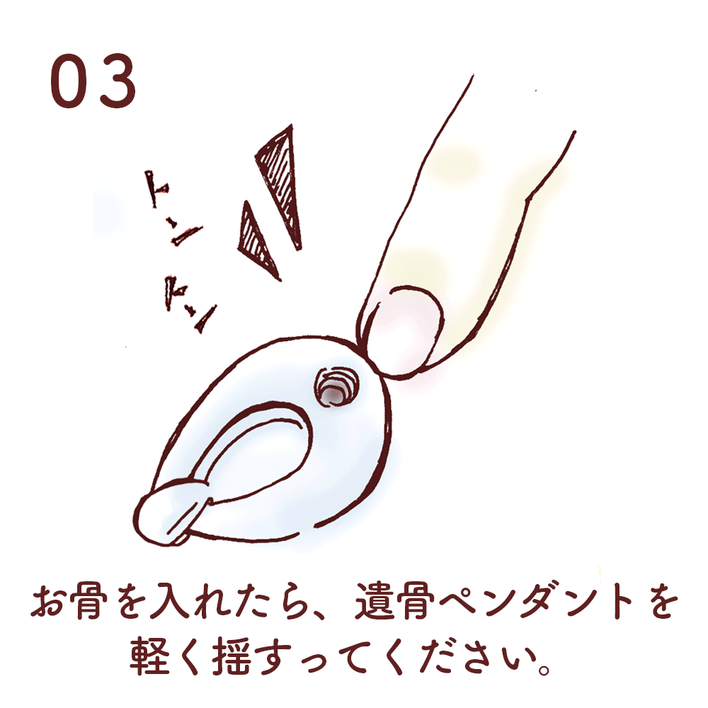 遺骨ペンダント|スウィングティア(ホワイトゴールド18金)（日本製）