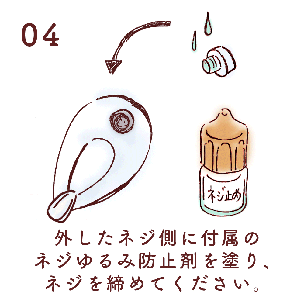 遺骨ペンダント|スウィングティア(ホワイトゴールド18金)（日本製）