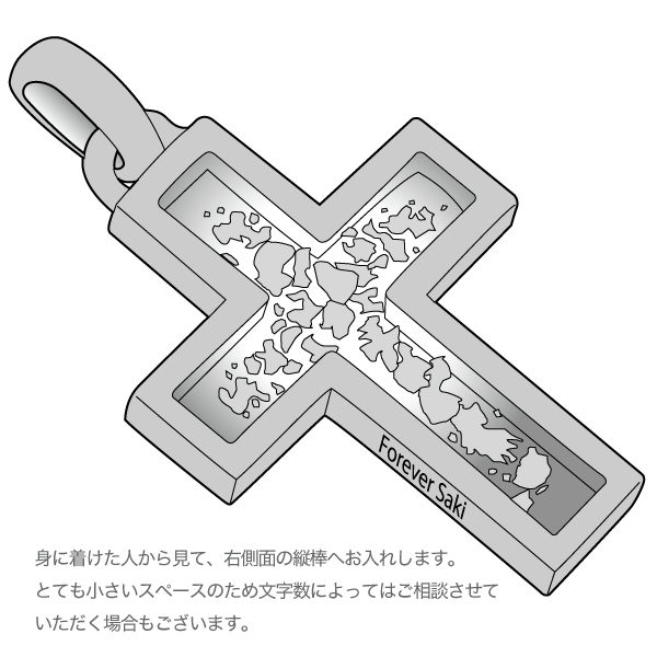 文字入れ(AZULクロス)