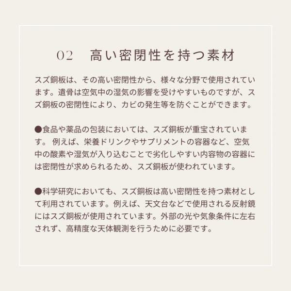 ミニ骨壷|いおりIoriシリーズ|シャンパンゴールド(スズ銅板製)