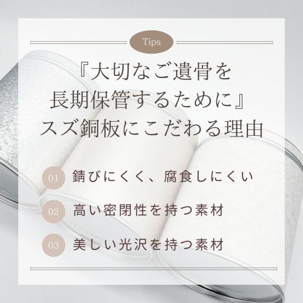 ミニ骨壷|いおりIoriシリーズ|シャンパンゴールド(スズ銅板製)（日本製）