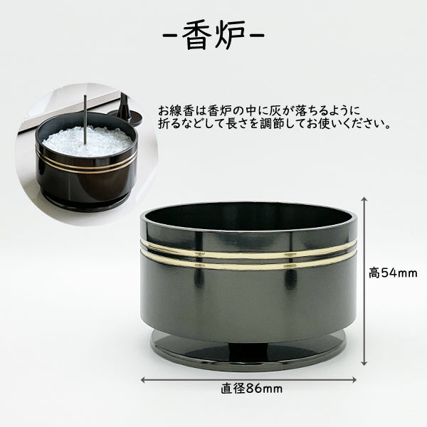 香立(お線香立て):真鍮製(高さ4×横幅5.5cm)お線香を立てる金具付き：