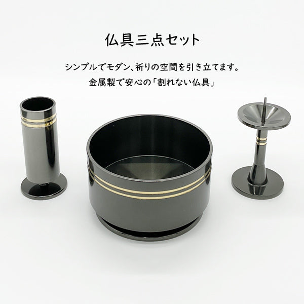 ミニ仏壇セット|風セットプラン3(風、一文字、たまゆらりん、線香、ローソク)