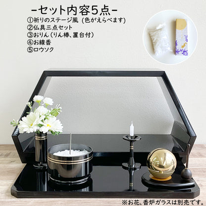 ミニ仏壇セット|風セットプラン3(風、一文字、たまゆらりん、線香、ローソク)