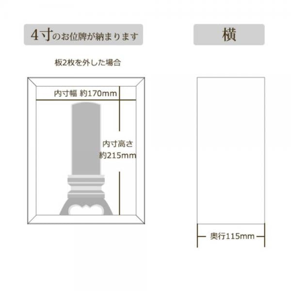 ★お取り寄せ　納期：約1か月★　ミニ仏壇|花といのり 厨子(金箔)（日本製）