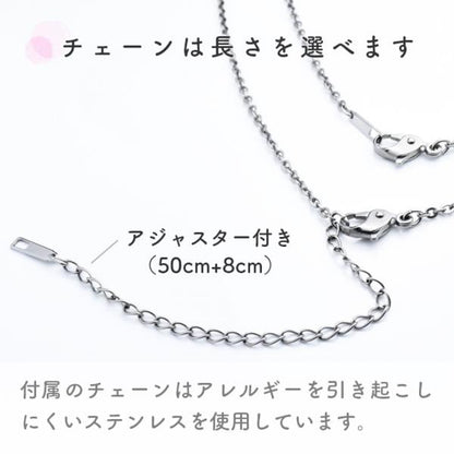 50cmか、50cm+8cm(アジャスターあり)