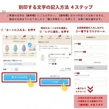 ミニ骨壷|パステル|ホワイト(真鍮製)