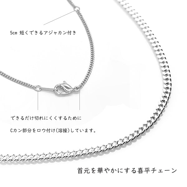 シルバー925喜平チェーン70cm