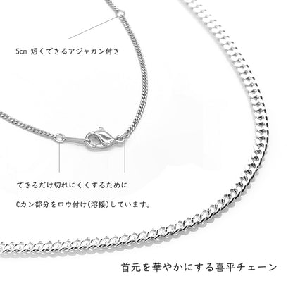 シルバー925喜平チェーン70cm