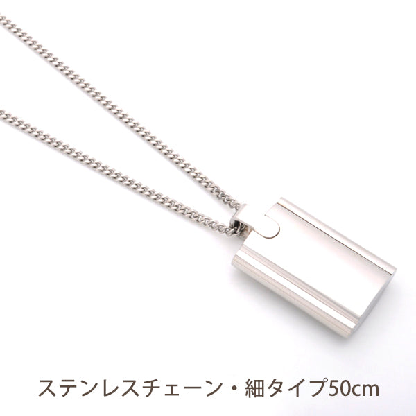 ステンレスチェーン細タイプ・50cm：